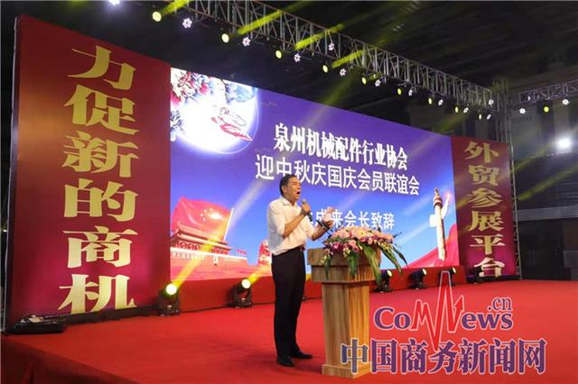 第二届泉州工程机械展召开新闻发布会