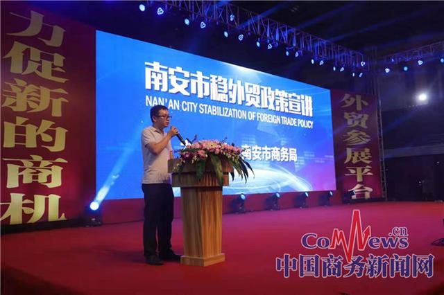 第二届泉州工程机械展召开新闻发布会