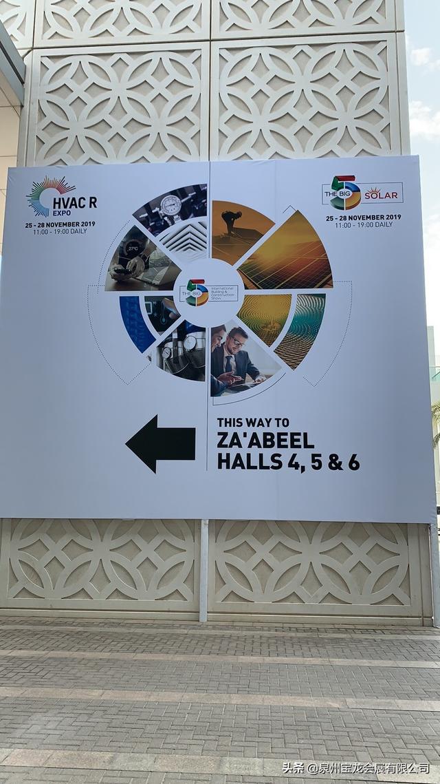 泉州国际工程机械展亮相2019中东迪拜国际工程机械及混凝土展览会