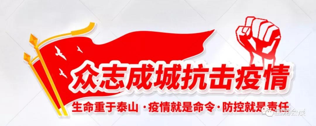 微信图片_20200304134852.jpg 微信图片_20200304134852.jpg