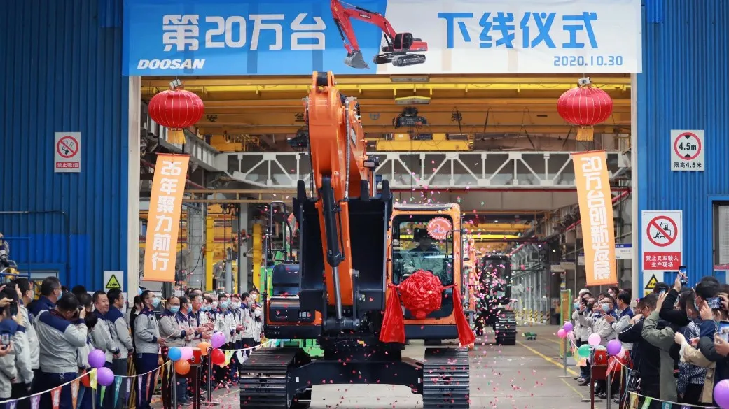 斗山工程机械挖掘机累计产量20万台 图片