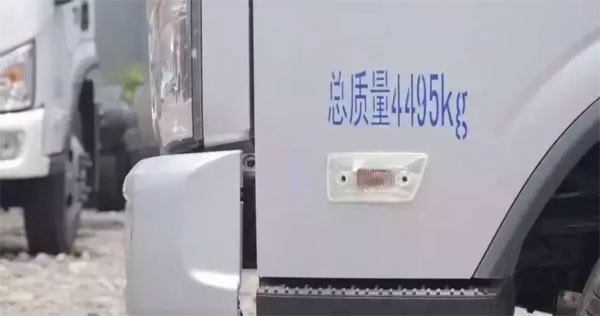 货车车身上的标识