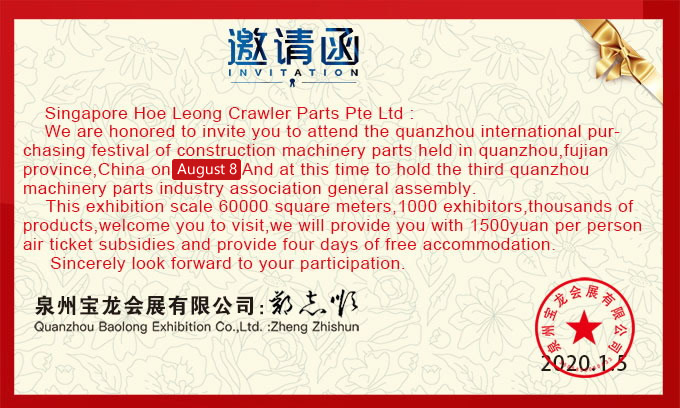 香六台盒宝典资料大全