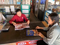 老挝万象国际采购商邀请推广-16