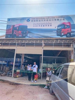 老挝万象国际采购商邀请推广-16