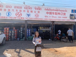 老挝万象国际采购商邀请推广-16