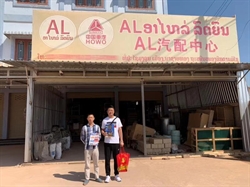 老挝万象国际采购商邀请推广-16