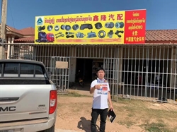 老挝万象国际采购商邀请推广-16