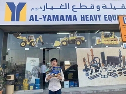 第2届泉州国际工程机械展“迪拜国际工程机械展”国际釆购商邀请推广-11