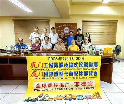 直击菲律宾市场！第3届厦门工程机械丨重卡配件展马尼拉之行成效显著。