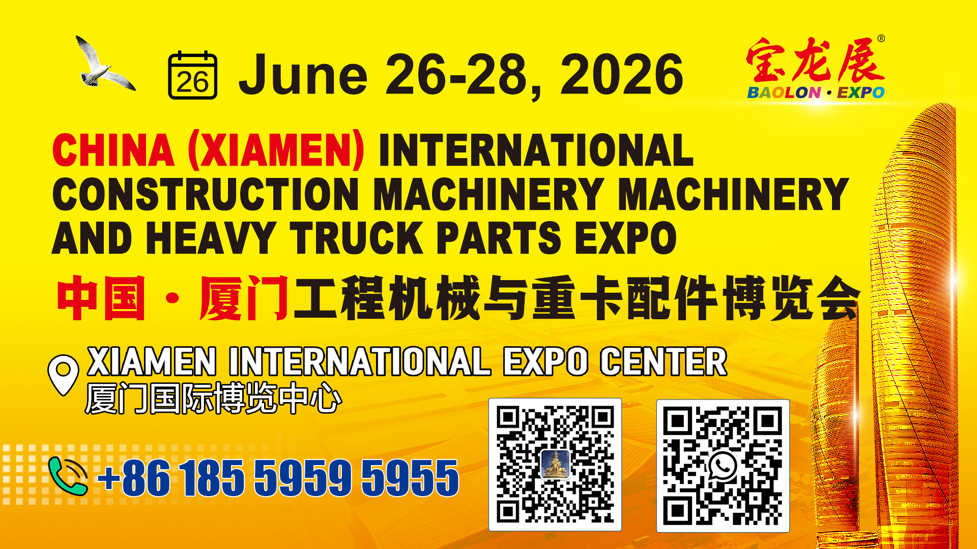 香六台盒宝典资料大全