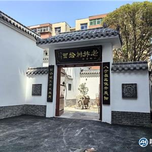 郑州老柿树烩面馆沥青路面摊铺